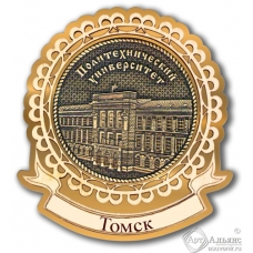 Магнит из бересты Томск-Политехнический университет лента золото